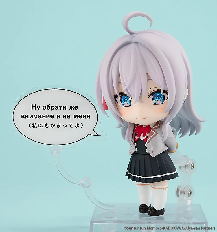 Nendoroid - 2576 Alisa Mikhailovna Kujo - Alya Sometimes Hides Her Feelings In Russian